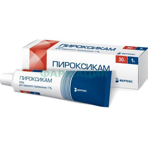 Пироксикам-вертекс гель для наружного применения 1% 30г