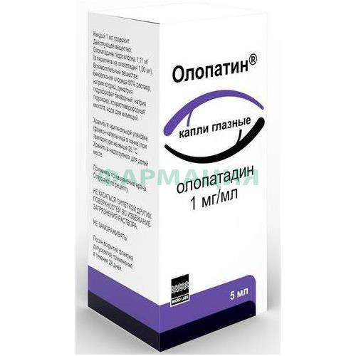 Олопатин капли глазные 1 мг/мл 5мл