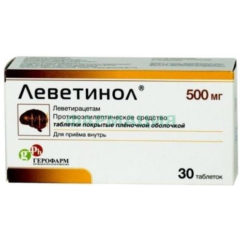 Леветинол таблетки покрытые пленочной оболочкой 500мг №30
