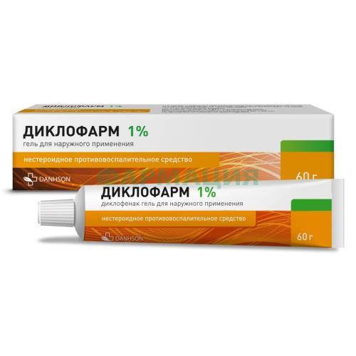 Диклофарм гель для наружного применения 1% 60г Диклофарм гель для наружного применения 1% 60г