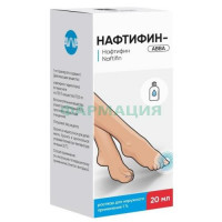 Нафтифин-авва раствор для наружного применения 1% 20мл /в комплекте с дозирующим устройством/