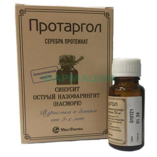 Протаргол порошок для приготовления раствора для местного применения 200мг /в комплекте с растворителем: вода для инъекций (ампулы) 10 мл-1 шт., крышкой-пипеткой/
