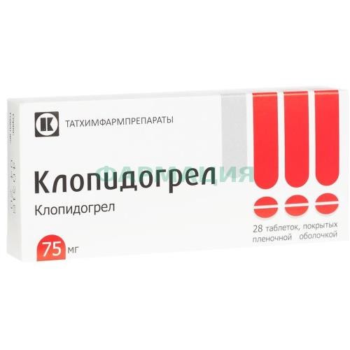 Клопидогрел таблетки покрытые пленочной оболочкой 75мг №28 Клопидогрел таблетки покрытые пленочной оболочкой 75мг №28