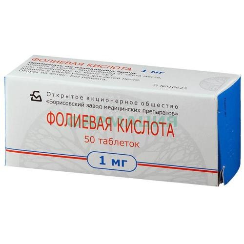 Фолиевая кислота таблетки 1мг №50