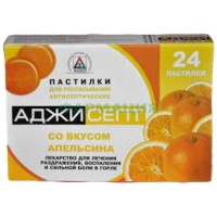 Аджисепт леденцы лекарственные 0,6мг + 1,2мг №24 апельсин
