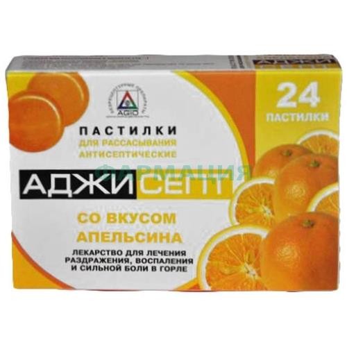 Аджисепт леденцы лекарственные 0,6мг + 1,2мг №24 апельсин