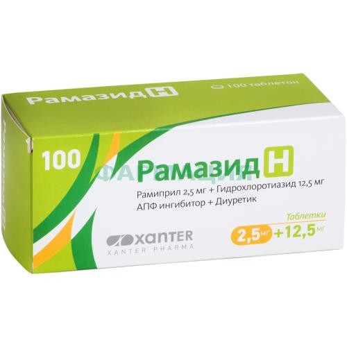Рамазид h таблетки 2.5мг + 12.5мг №100