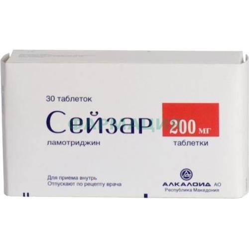 Сейзар таблетки 200мг №30