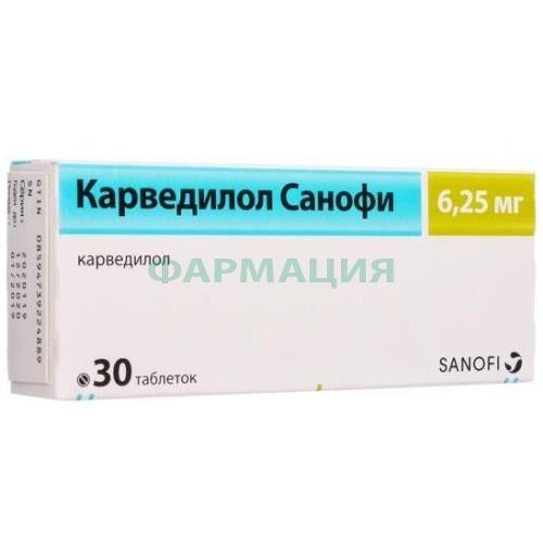 Карведилол санофи таблетки 6,25мг №30