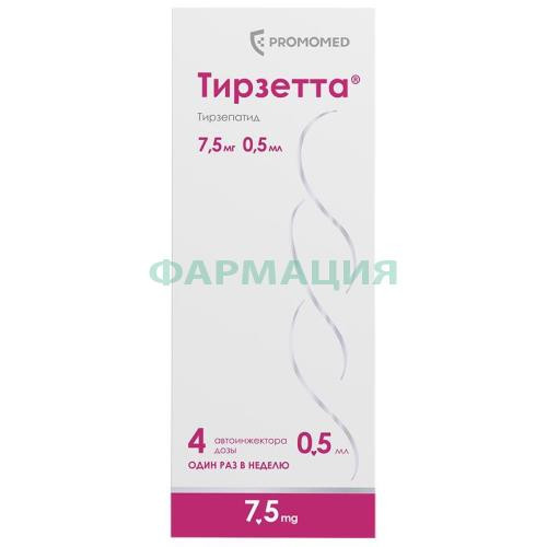 Тирзетта раствор для подкожного введения 7,5мг 0,5мл №4
