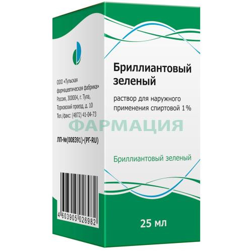 Бриллиантовый зеленый раствор для наружного применения спиртовой 1% 25мл Бриллиантовый зеленый раствор для наружного применения спиртовой 1% 25мл