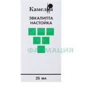 Эвкалипта настойка 25мл