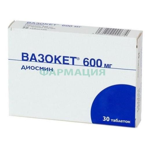 Вазокет таблетки 600мг №30