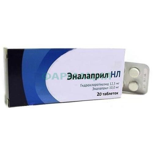 Эналаприл нл таблетки 12,5мг + 10мг №20