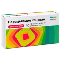 Парацетамол реневал таблетки 500мг №10