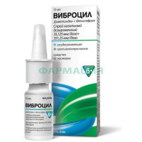 Виброцил спрей назальный 35.125 мкг/доза + 351.25 мкг/доза 15мл (95 доз)
