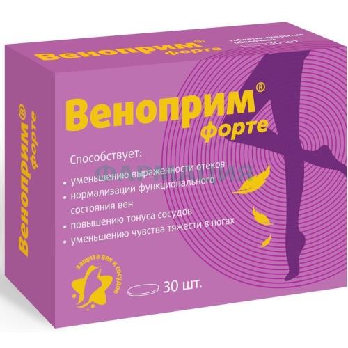 Веноприм форте таблетки №30
