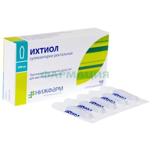Ихтиол суппозитории ректальные 200мг №10 Ихтиол суппозитории ректальные 200мг №10