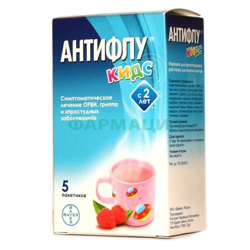 Антифлу кидс порошок для приготовления раствора для приема внутрь 160мг + 1мг + 50мг 12г №5