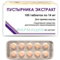 Пустырника экстракт таблетки 14мг №100