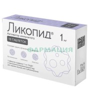 Ликопид таблетки 1мг №10