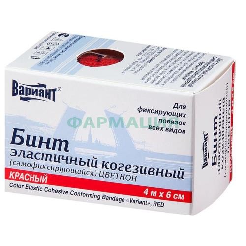 Вариант бинт когезивный 4мх6см красный