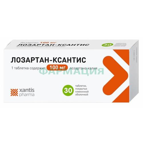 Лозартан-ксантис таблетки покрытые оболочкой 100мг №30
