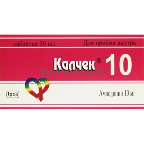 Калчек таблетки 10мг №30 Калчек таблетки 10мг №30