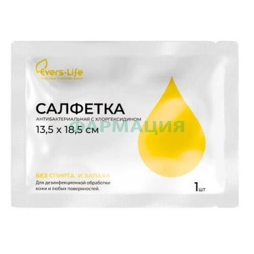 Эверс-лайф салфетка №1 а/бактер с хлоргексидином 135х185мм