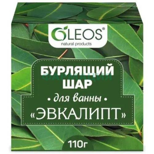 Олеос шар бурлящий для ванн 110г эвкалипт Олеос шар бурлящий для ванн 110г эвкалипт