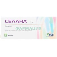 Селана таблетки покрытые пленочной оболочкой 1мг №30