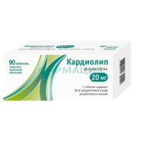 Кардиолип таблетки покрытые пленочной оболочкой 20мг №90