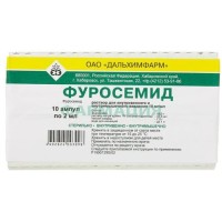 Фуросемид раствор для внутривенного и внутримышечного введения 10мг/мл 2мл №10