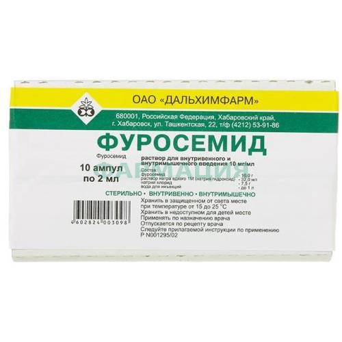 Фуросемид раствор для внутривенного и внутримышечного введения 10мг/мл 2мл №10 Фуросемид раствор для внутривенного и внутримышечного введения 10мг/мл 2мл №10