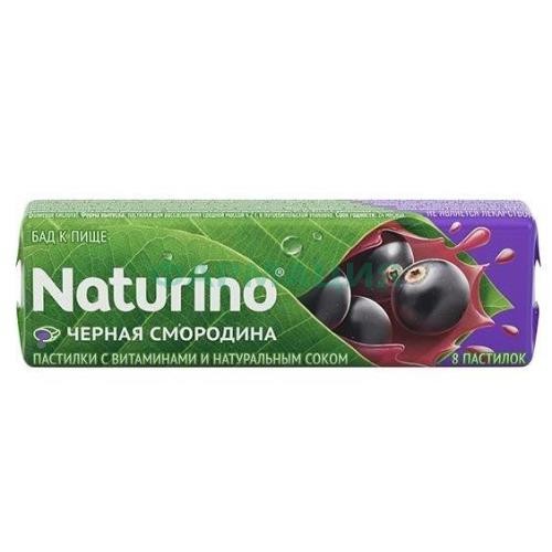 Натурино пастилки 4.2г №8 (33.6г) с витам. и соком черн. смородины