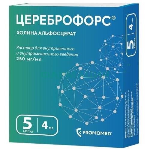 Цереброфорс раствор для внутривенного и внутримышечного введения 250мг/мл 4мл №5 /в компл. со скарифик. ампульным или без него/ Цереброфорс раствор для внутривенного и внутримышечного введения 250мг/мл 4мл №5 /в компл. со скарифик. ампульным или без него/