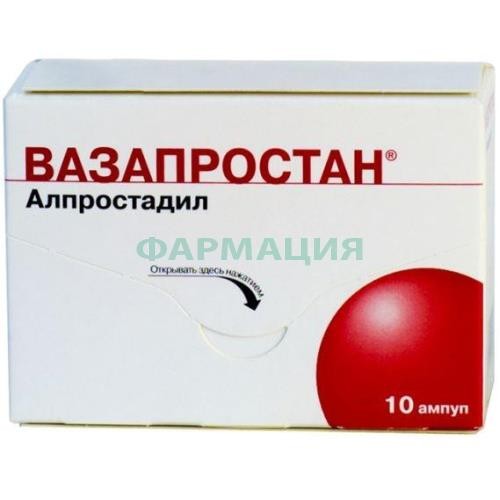 Вазапростан лиофилизат для приготовления раствора для инфузий 60мкг 49.5мг №10 Вазапростан лиофилизат для приготовления раствора для инфузий 60мкг 49.5мг №10