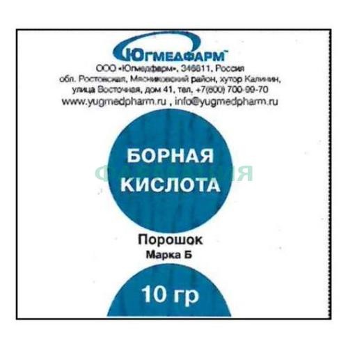 Югмедфарм борная кислота порошок 10г