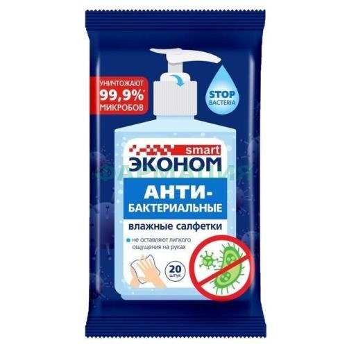 Эконом смарт салфетки влажные №20 антибактер.