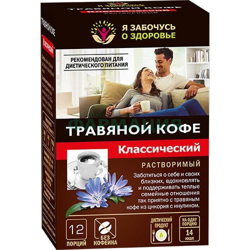 Я забочусь о здоровье кофе растворимый 5г №12 травяной классический