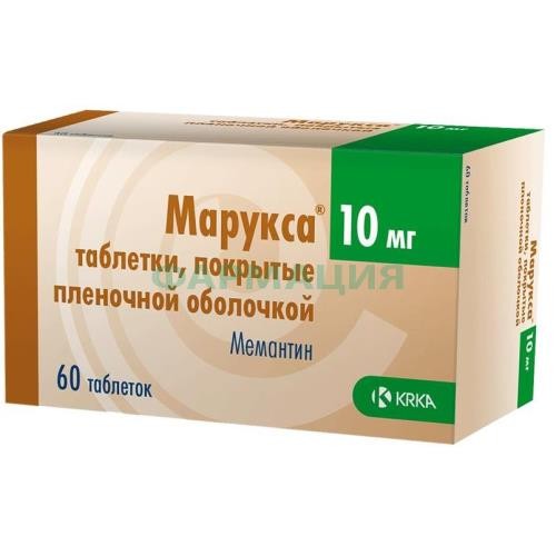 Марукса таблетки покрытые пленочной оболочкой 10мг №60