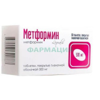 Метформин таблетки покрытые пленочной оболочкой 500мг №60