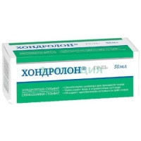 Хондролон гель 50мл