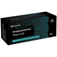 Спиронолактон медисорб таблетки 25мг №50