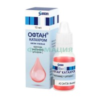 Офтан катахром капли глазные 10мл