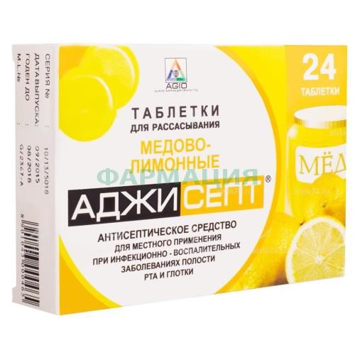 Аджисепт леденцы лекарственные 0,6мг + 1,2мг №24 мед + лимон