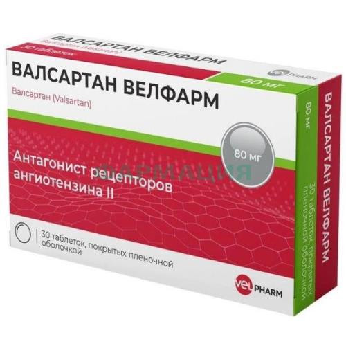 Валсартан велфарм таблетки покрытые пленочной оболочкой 80мг №30