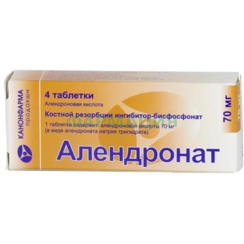 Алендронат канон таблетки 70мг №4