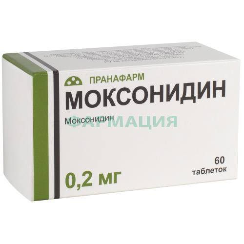Моксонидин таблетки покрытые пленочной оболочкой 0,2мг №60