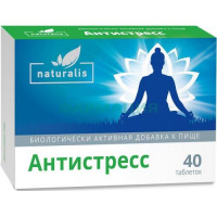 Натуралис антистресс таблетки №40